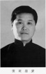 Tung Kai-Ying
